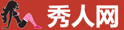 秀人网写真社区每日上新
